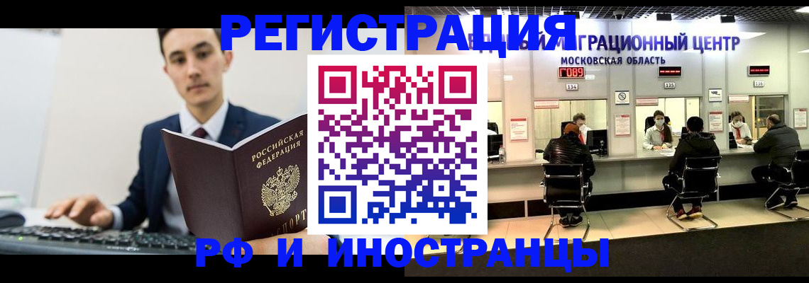 регистрация для дет. сада в Красноармейске